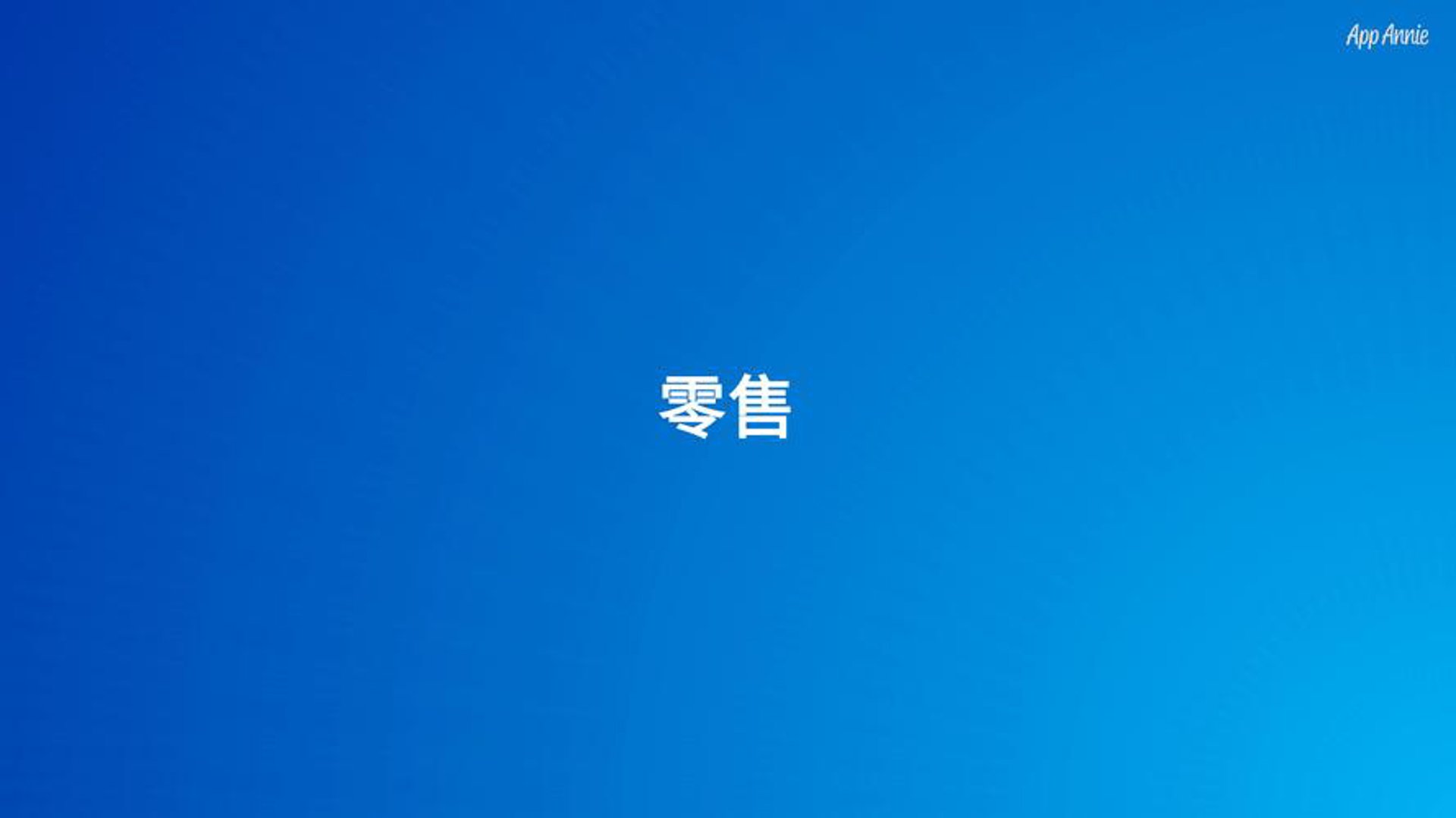鑫港炉料